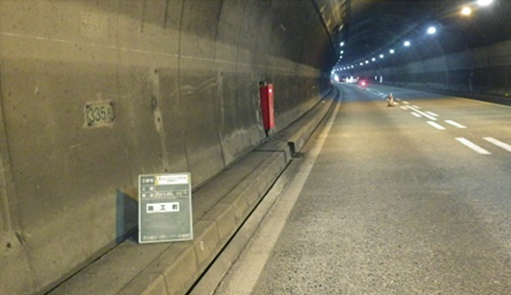 トンネルブラスト施工前の写真
